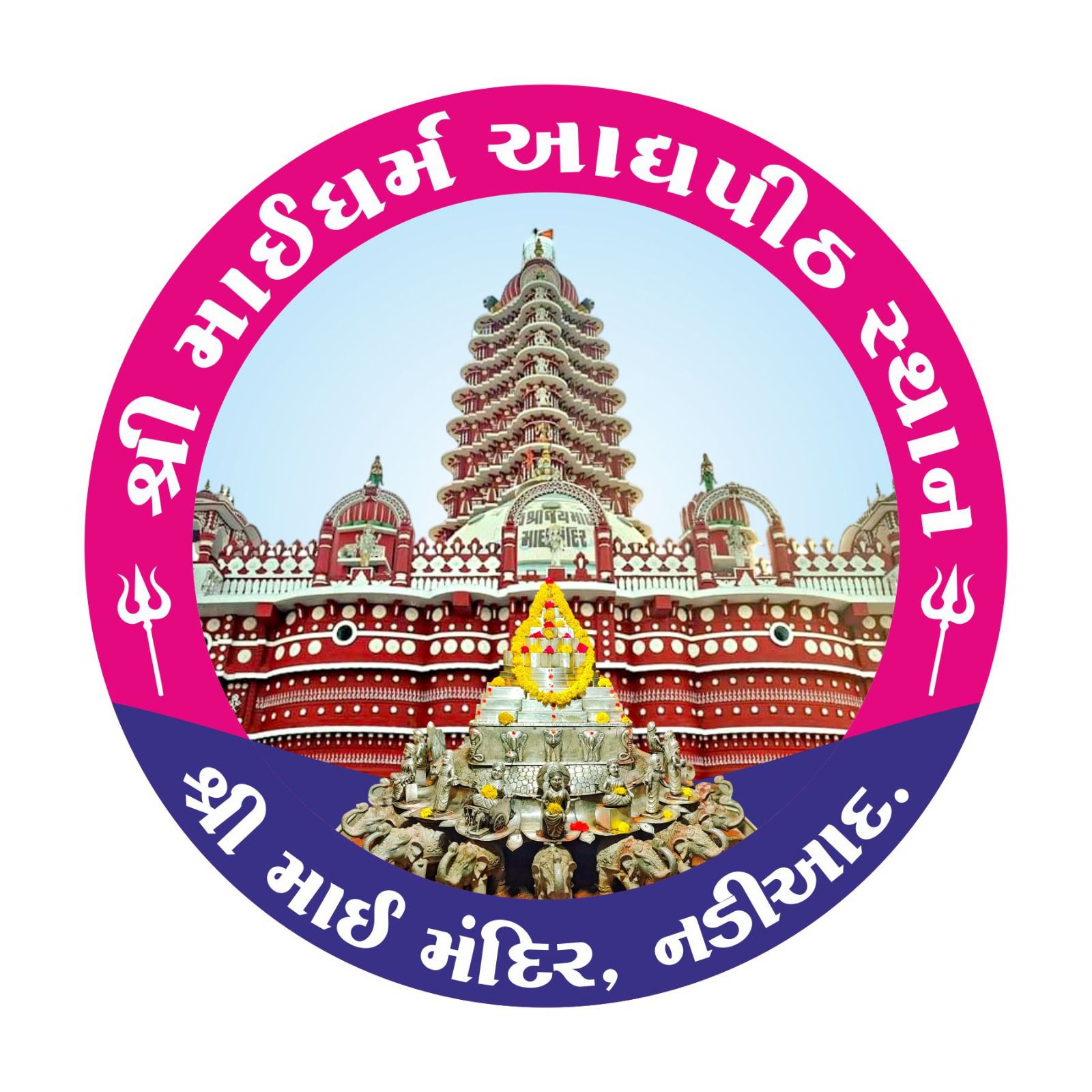 Shakti